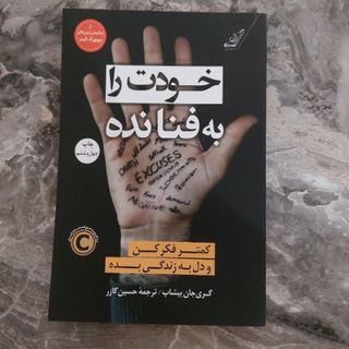 کتاب
