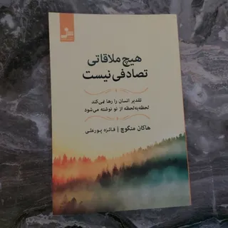 کتاب