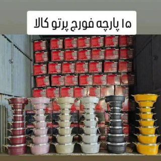 سرویس قابلمه گلدانی