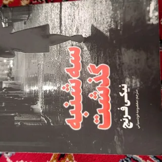کتاب