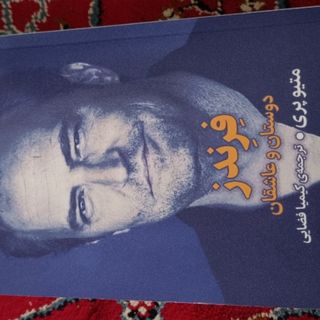کتاب
