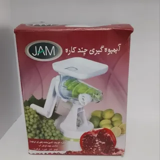 آبلیموگیر
