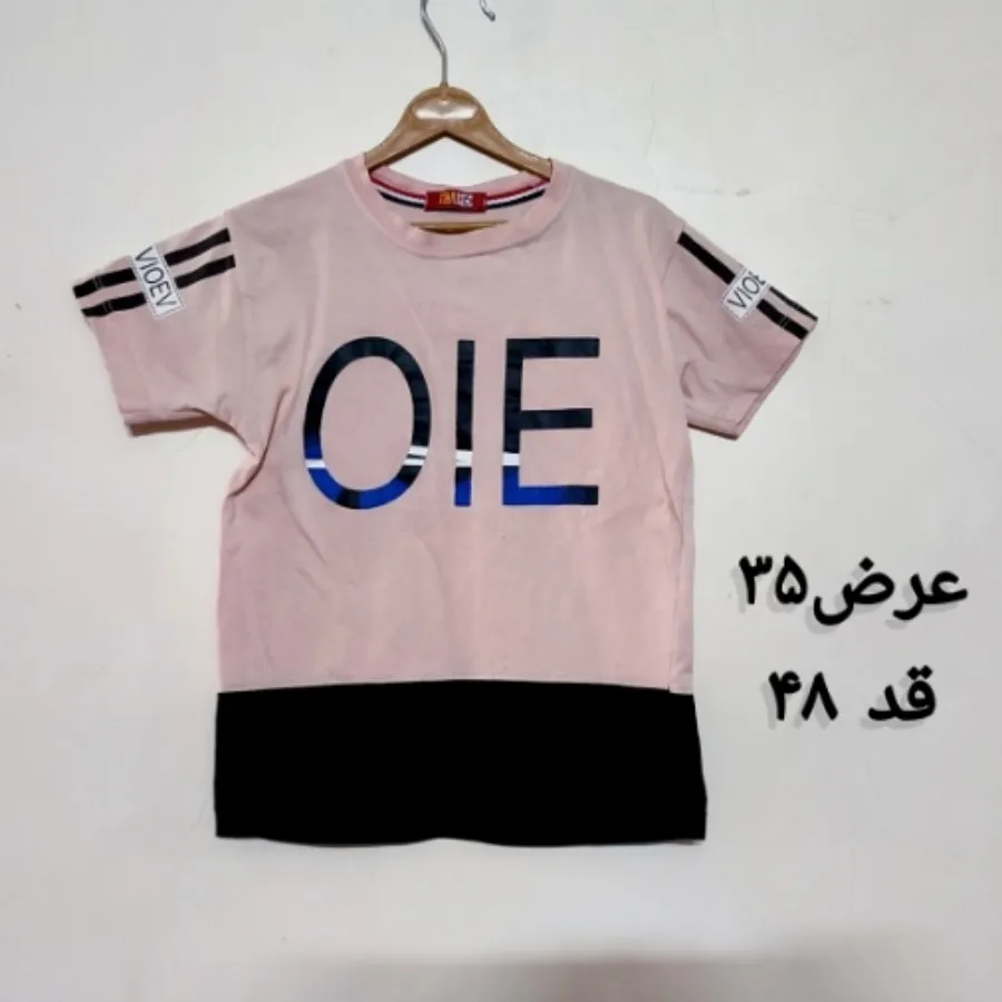 تیشرت کودک