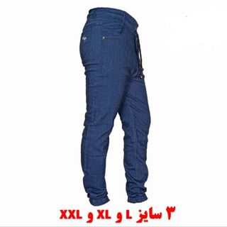 شلوار