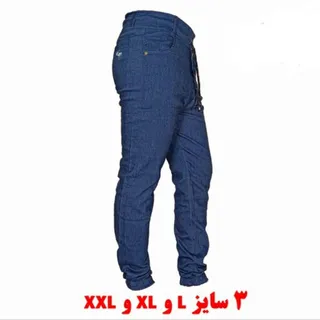 شلوار