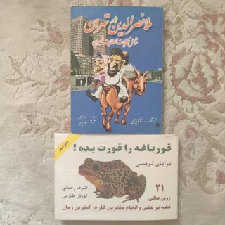 کتاب