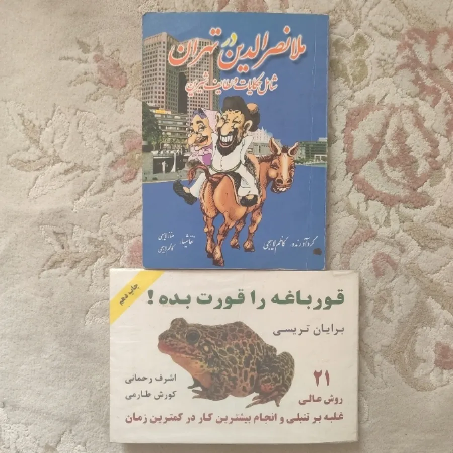 کتاب