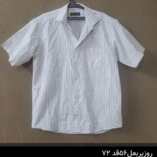 پیراهن مردانه