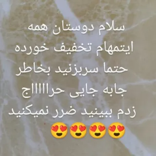 لباس