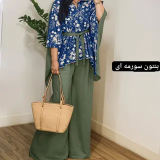 ست راحتی