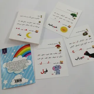 فلش کارت