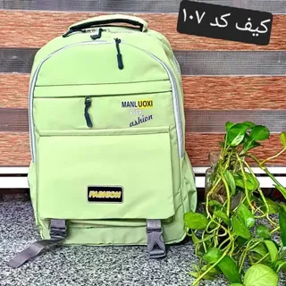 کیف معراج  تولیدی