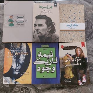 کتاب