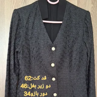 کت و دامن