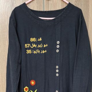 مانتو شومیز