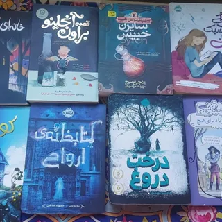 کتاب نوجوان دخترانه