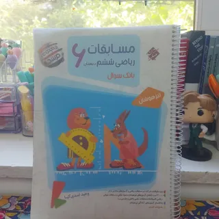 مرشد شیشم