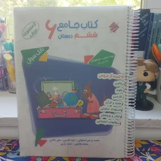 مبتکران شیشم
