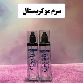 سرم مو کریستال