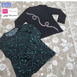 لباس