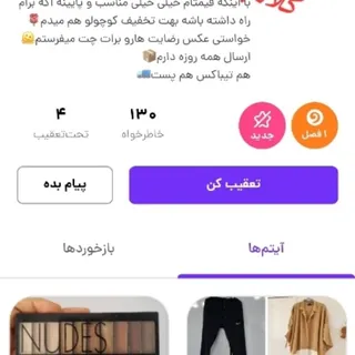 کلاهبردار