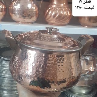 قابلمه مسی