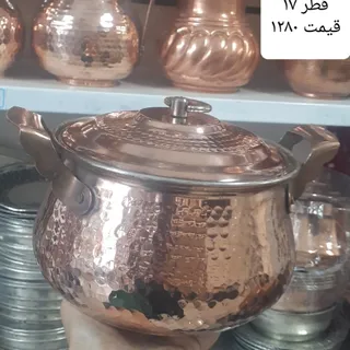 قابلمه مسی
