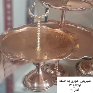 شیرینی خوری