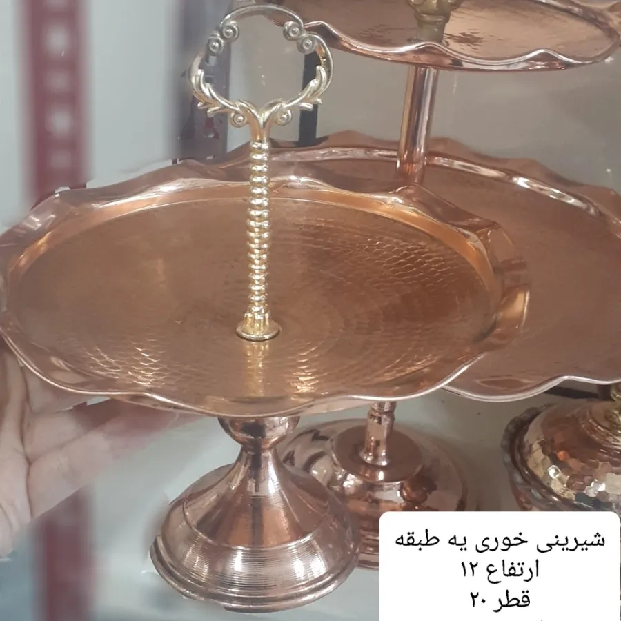 شیرینی خوری