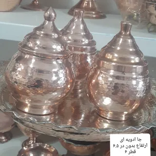 جا ادویه