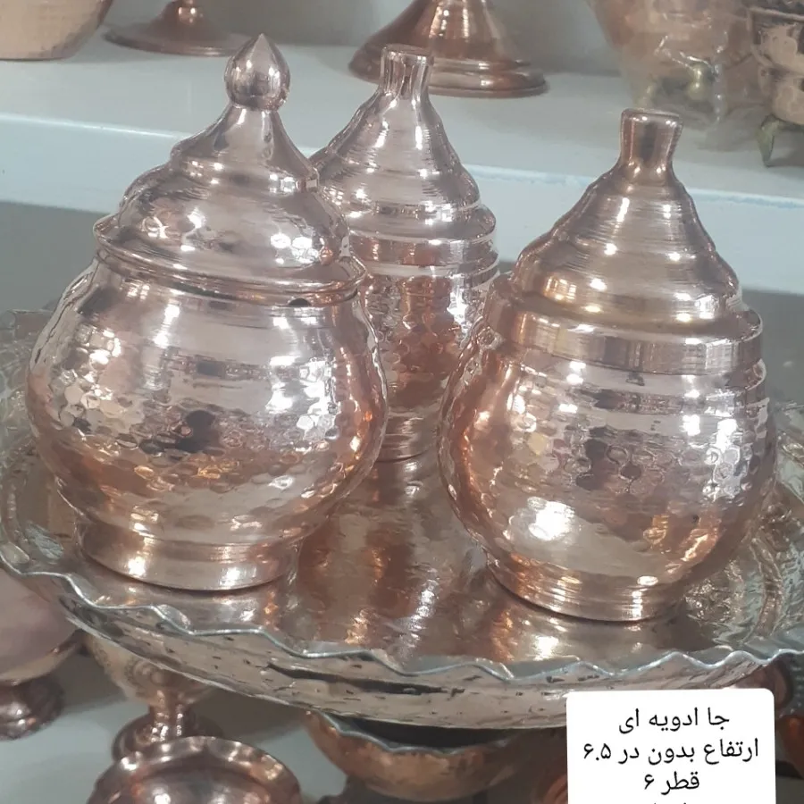 جا ادویه