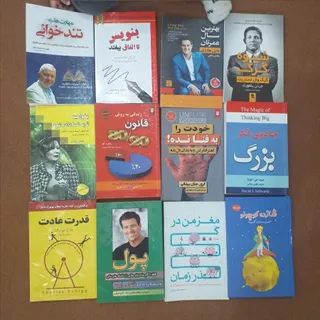 تعدادی کتاب