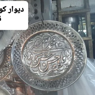 دیوار کوب مسی