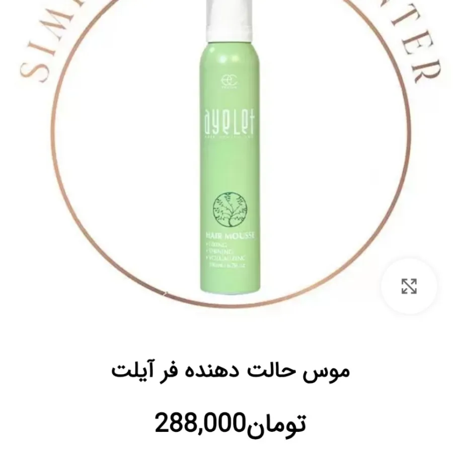 موس مو