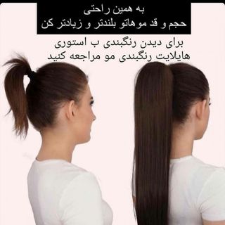 دم اسبی