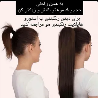 دم اسبی