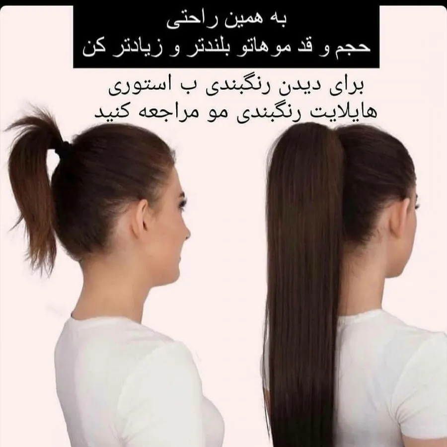 دم اسبی