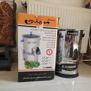 سبزی خورد کن