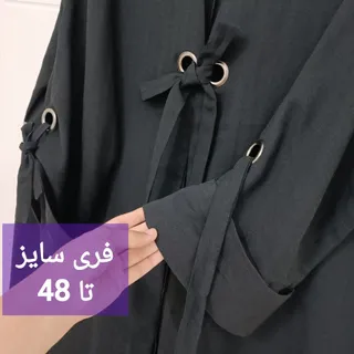 مانتو شانتون