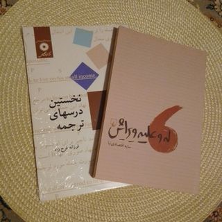 کتاب های آموزشی