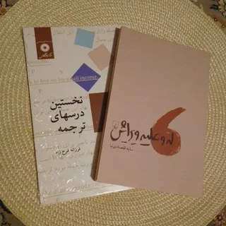 کتاب های آموزشی