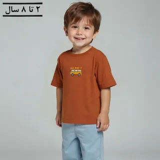 تیشرت تک پسرانه