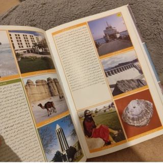 اطلس شناسی