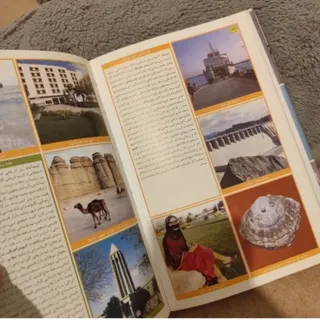 اطلس شناسی