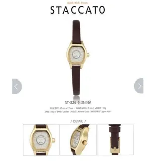 ساعت staccto