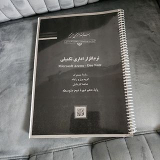 کتاب