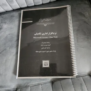 کتاب