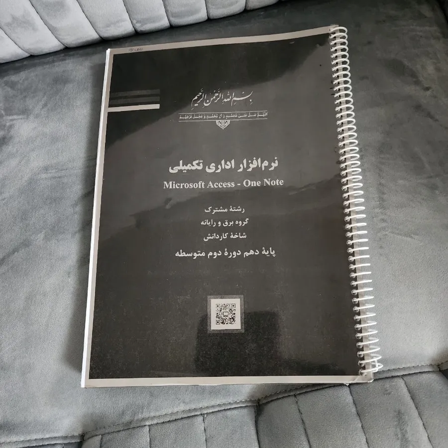 کتاب
