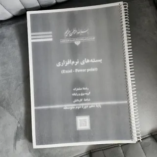کتاب