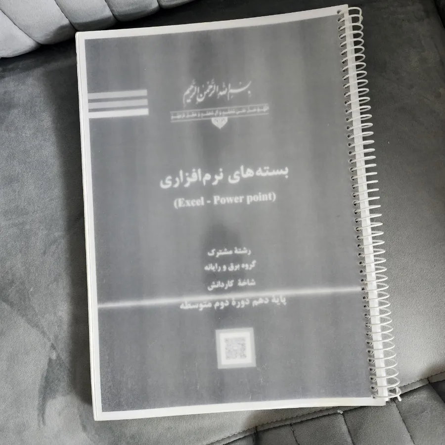 کتاب